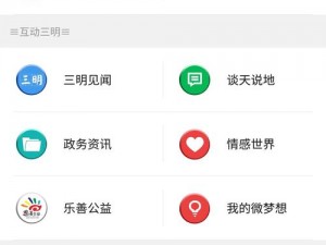 芭乐下载 APP 官方网站安全吗？如何识别真假？