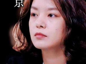 为什么黑人寄宿要喝羽月希的奶水？在哪里可以在线观看？