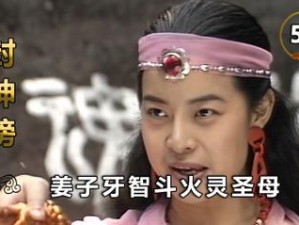 海角封神妈妈视频为什么这么火？真的有那么神奇吗？