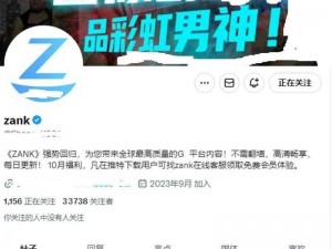 小蓝全球最好 g2023，为何如此受欢迎？如何做到的？