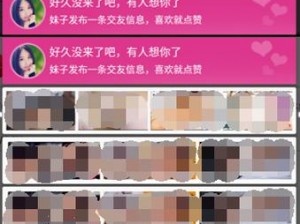 永久免费看黄 A 片软件真的存在吗？为什么我一直找不到？