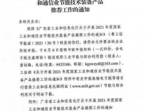 公司的员工味道中字科长强烈推荐的产品，用过的都说好