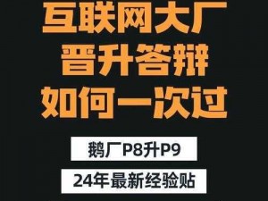 玩转节日，提升大掌门2弟子等级攻略大揭秘弟子等级晋升技巧全解析