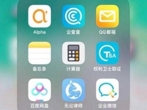 年经的继拇 6——年轻人都爱用的高效办公软件