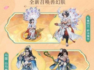 长安妖踪：在手游西游降魔篇中探索神秘而迷人的古代都市