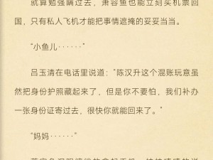 乱肉合集乱 1000 篇小说免费下载，汇聚各种类型小说，满足你的阅读需求