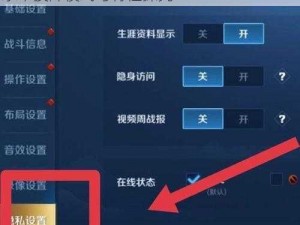 王者荣耀自动拒绝投降功能详解：如何设置永不投降模式与特性探究