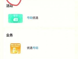 轩辕剑龙舞云山：轻松几步，教你查看自己的 ID 号码