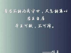 《不良人潜力的奥秘：揭示其影响及作用》