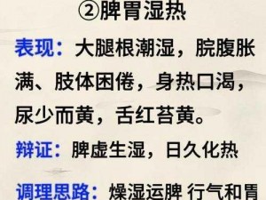 为什么翁止熄痒婉燕会让人瘙痒难耐？如何解决翁止熄痒婉燕带来的瘙痒问题？