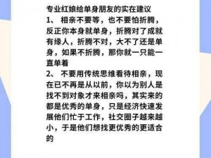 以算命型单身为话题的拟建议为：解读算命型单身现象：现代都市单身群体的独特体验