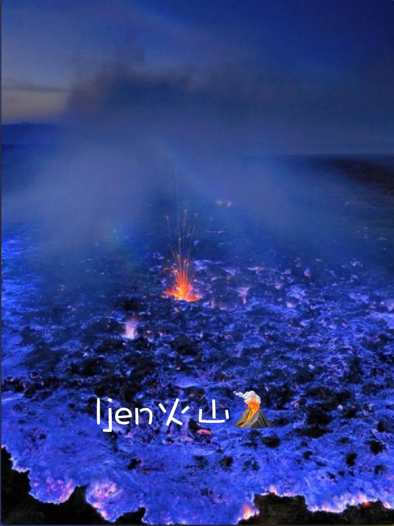 火山女儿的秘密宝藏:探寻蓝色宝石蛋的奇幻之旅