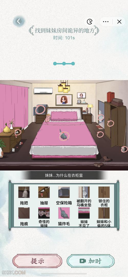 文字脑洞:寻找消失的妹妹攻略——深度探索与揭秘之旅