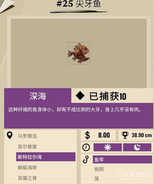 渔帆暗涌紫色技能宝藏探秘:特点解析与深度解析