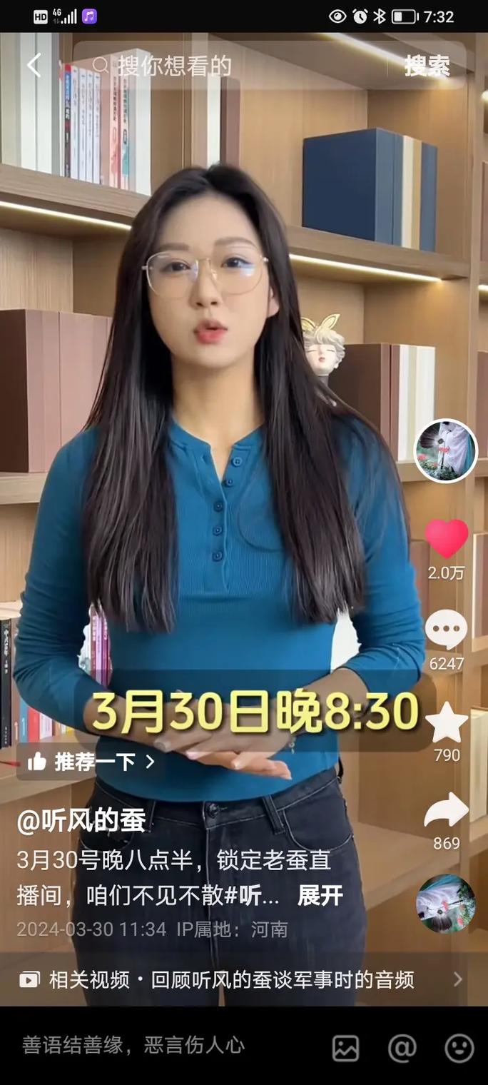 晚上偷偷看 B 站直播软件推荐:哔哩哔哩直播,提供丰富的直播内容