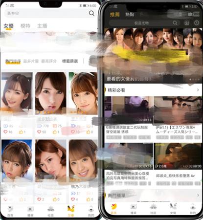 香蕉视频性:带来极致视觉体验的视频播放平台