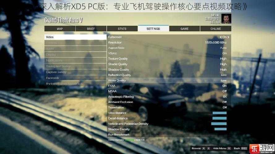 《深入解析XD5 PC版：专业飞机驾驶操作核心要点视频攻略》