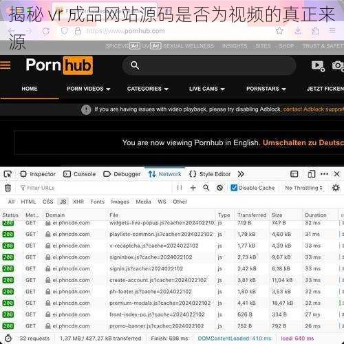 揭秘 vr 成品网站源码是否为视频的真正来源