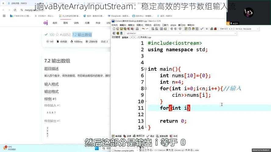 j啊vaByteArrayInputStream：稳定高效的字节数组输入流