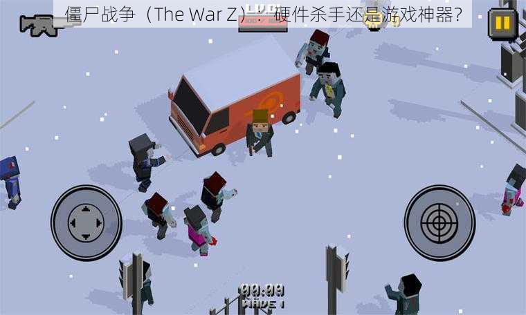 僵尸战争（The War Z）：硬件杀手还是游戏神器？